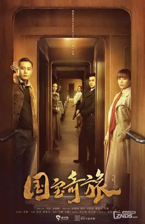 夜航西飞 都市情感剧在线观看