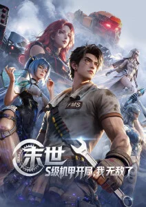 长嫂如母 家庭短剧在线观看