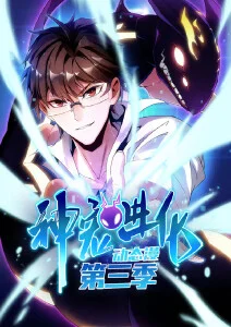 少年与海雾 治愈系动漫